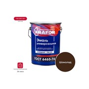 Универсальная эмаль KRAFOR ПФ-115