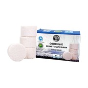 Соляные брикеты для бани Бацькина баня Классический