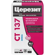 Камешковая штукатурка Церезит Ct 137/25