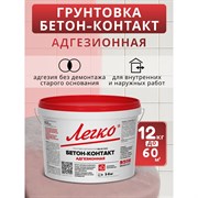 Адгезионная грунтовка Легко 7281