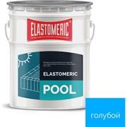 Мастика для бассейна Elastomeric Systems 20 кг, голубой elastomeric pool