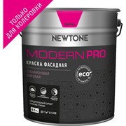 Фасадная силиконовая воднодисперсионная краска Newtone MODERN PRO