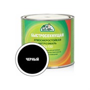 Эмаль Эксперт НЦ-132