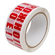 Клейкая лента ULTRA tape 4687205075468