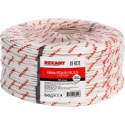 Кабель КПСнг REXANT 01-4931