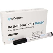 Маркер-краска Оберон PMA-520