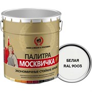 Грунт эмаль Москвичка 4620105770644