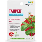 Комплект препаратов от колорадскогого жука Avgust Танрек Плюс