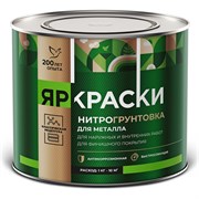Антикоррозионная быстросохнущая нитрогрунтовка по металлу Ярославские краски 8197.4