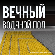 Гофрированная труба Stahlmann 2217478