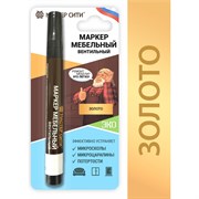 Мебельный маркер Мастер Сити 7051071705