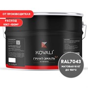 Грунт-эмаль KOVALI kov3.2.6.C.7043.10mat