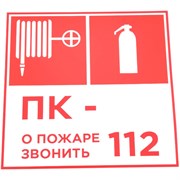 Наклейка Контур Лайн 10FC3401