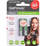 Бытовой аккумулятор GoPower HR03