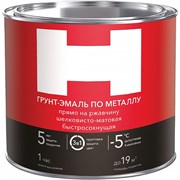 Грунт-эмаль по ржавчине HAMMERTON 205549