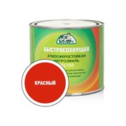 Эмаль Эксперт НЦ-132