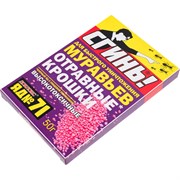 Отравные крошки от муравьев №71 СГИНЬ! 22012