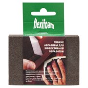 Блок шлифовальный Flexifoam Block ZF