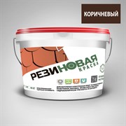 Резиновая краска MEGAOPT ВД-АК-103