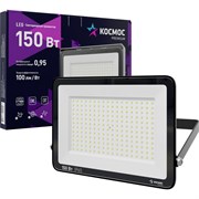 Светодиодный прожектор Космос PREMIUM