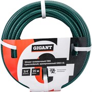 Трёхслойный армированный поливочный шланг Gigant GREZ-01