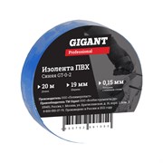 Изолента Gigant professional