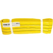 Текстильный кольцевой строп СТРОП-ПРО СТК