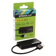 Разветвитель Ergolux elx-slp01-c02