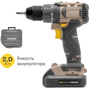 Аккумуляторная бесщеточная дрель-шуруповерт Nocord 901068.NBD-20.2.20.A60-2