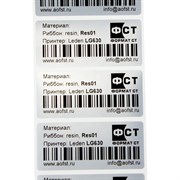 Металлизированная этикетка для тт печати Формат СТ ФСТ-5840-1-0,5-D40-SL