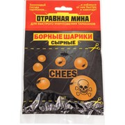 Борные шарики МИНА 21012