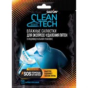 Салфетки против пятен SALTON CleanTech