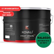 Грунт-эмаль KOVALI kov3.2.6.C.6024.10mat