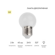 Светодиодная лампа Neon-Night 405-626