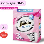 Соль для посудомоечных машин Jundo Dishwasher Salt