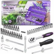 Набор инструментов Помощник 2462-5(50805)