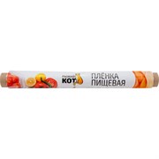 Пищевая пленка Рыжий кот 310970