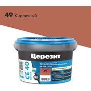 Затирка Церезит Aquastatic СE 40 №49