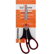 Канцелярские ножницы Calligrata 1293680