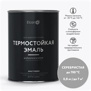 Термостойкая эмаль Elcon 00-00004062