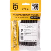 Набор термоусадочных трубок КВТ Квадро