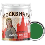 Эмаль Москвичка ПФ-115
