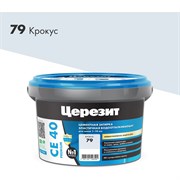 Затирка Церезит №79 Aquastatic СЕ 40