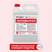 Моющее средство PLEX УТ000005675