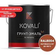 Грунт-эмаль KOVALI kov3.2.5.C.8004.2.4mat