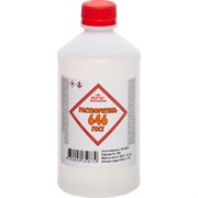 Растворитель RPG 646