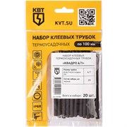 Набор термоусадочных трубок КВТ Квадро