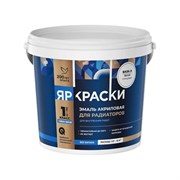 Акриловая эмаль для радиаторов отопления Ярославские краски О06291