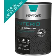 Суперстойкая интерьерная латексная воднодисперсионная краска Newtone INTERIO