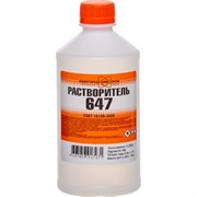 Растворитель НХП 647